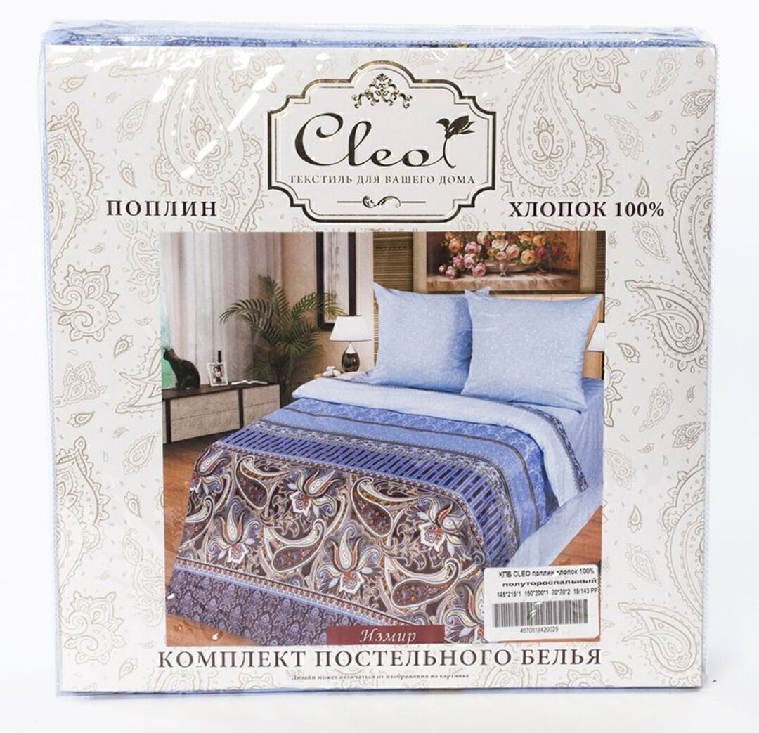 КПБ евро поплин PCE Клео Home <PCE-274>