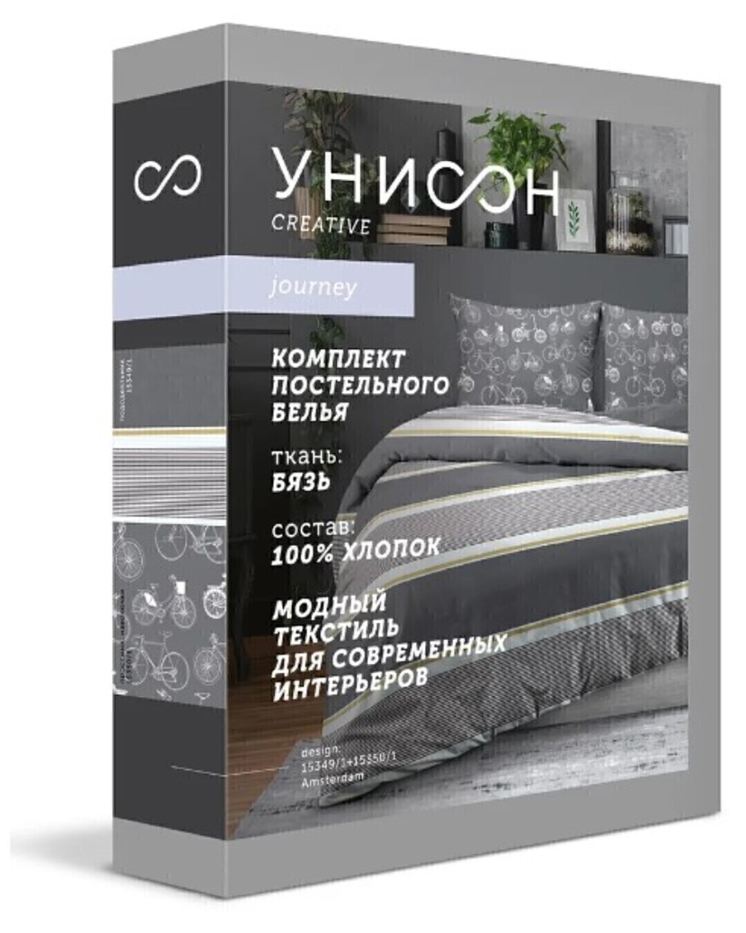 КПБ 2сп бязь Унисон <27001-1/27006-1 Point>