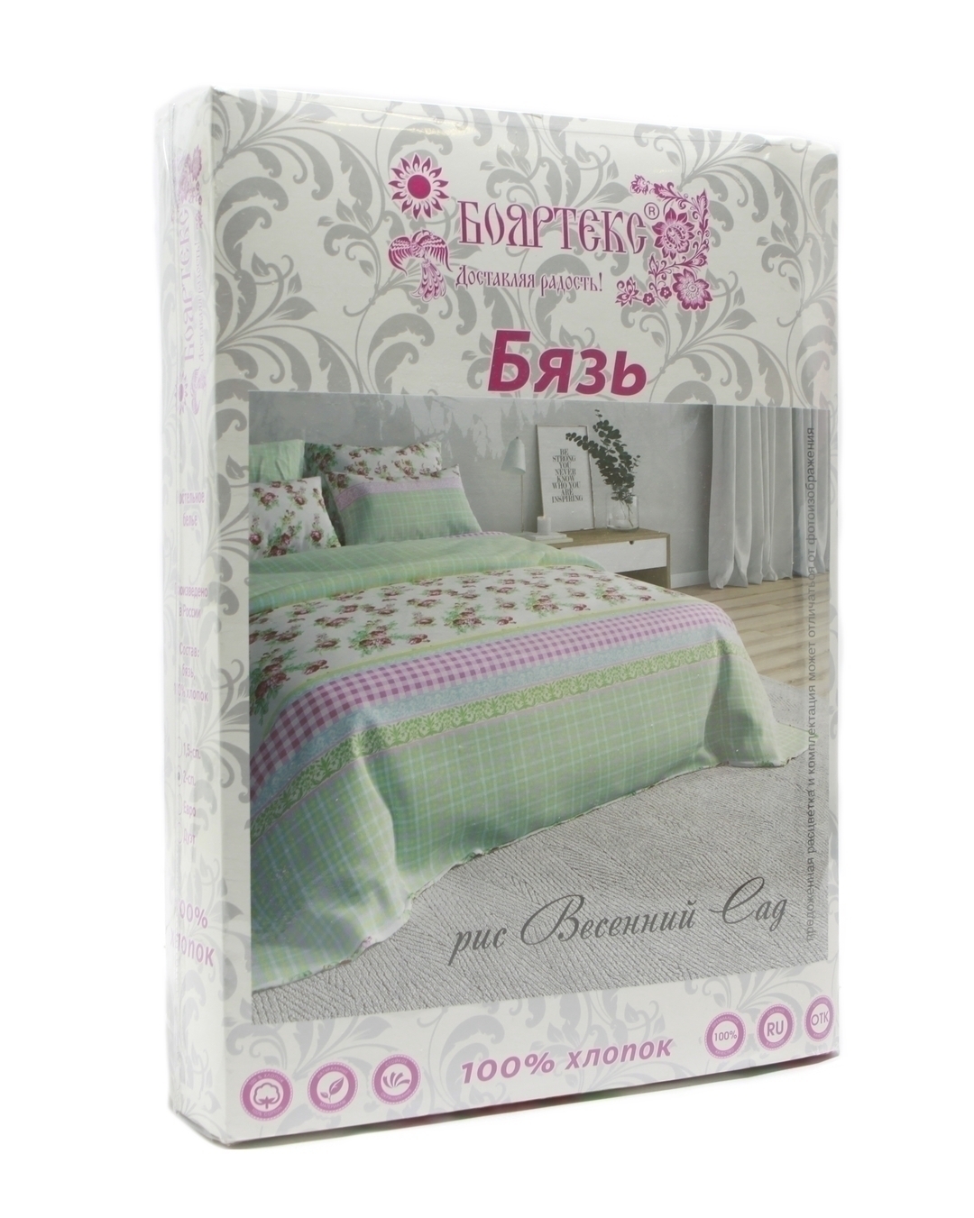 КПБ семейный бязь Бояртекс (Акварель) <82505>