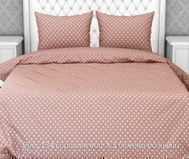 КПБ евро бязь Люкс Бояртекс (Акварель) <134>