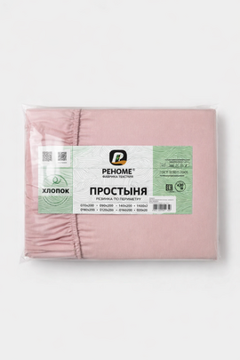 Простыня 160*200*30 поплин однотонный на резинке Реноме<парфэ> (арт.02/125)